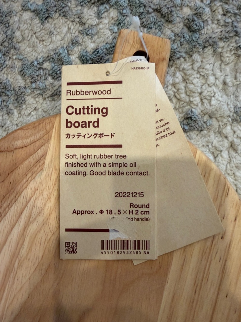 Muji Round Natural Wood Small Cheese Board with Handle - Picture 3 of 7